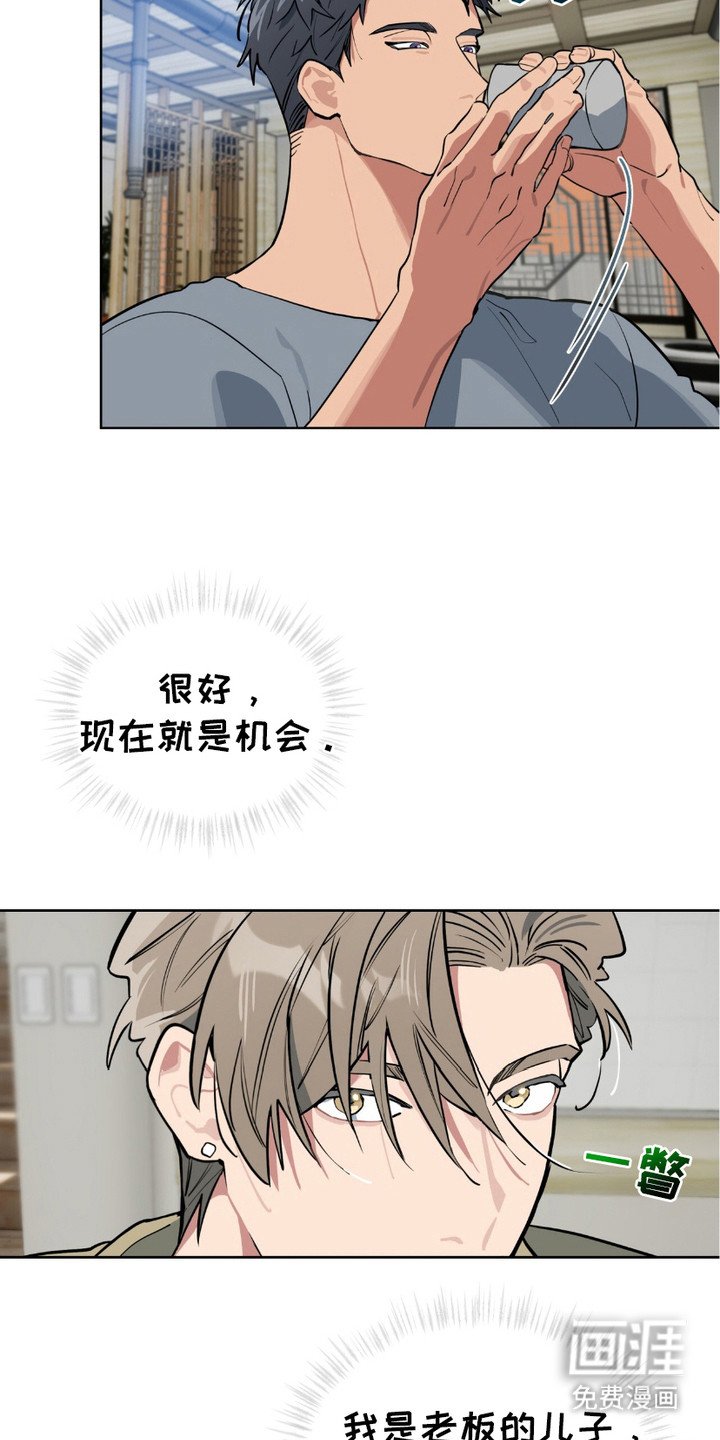 第7章：浮想联翩