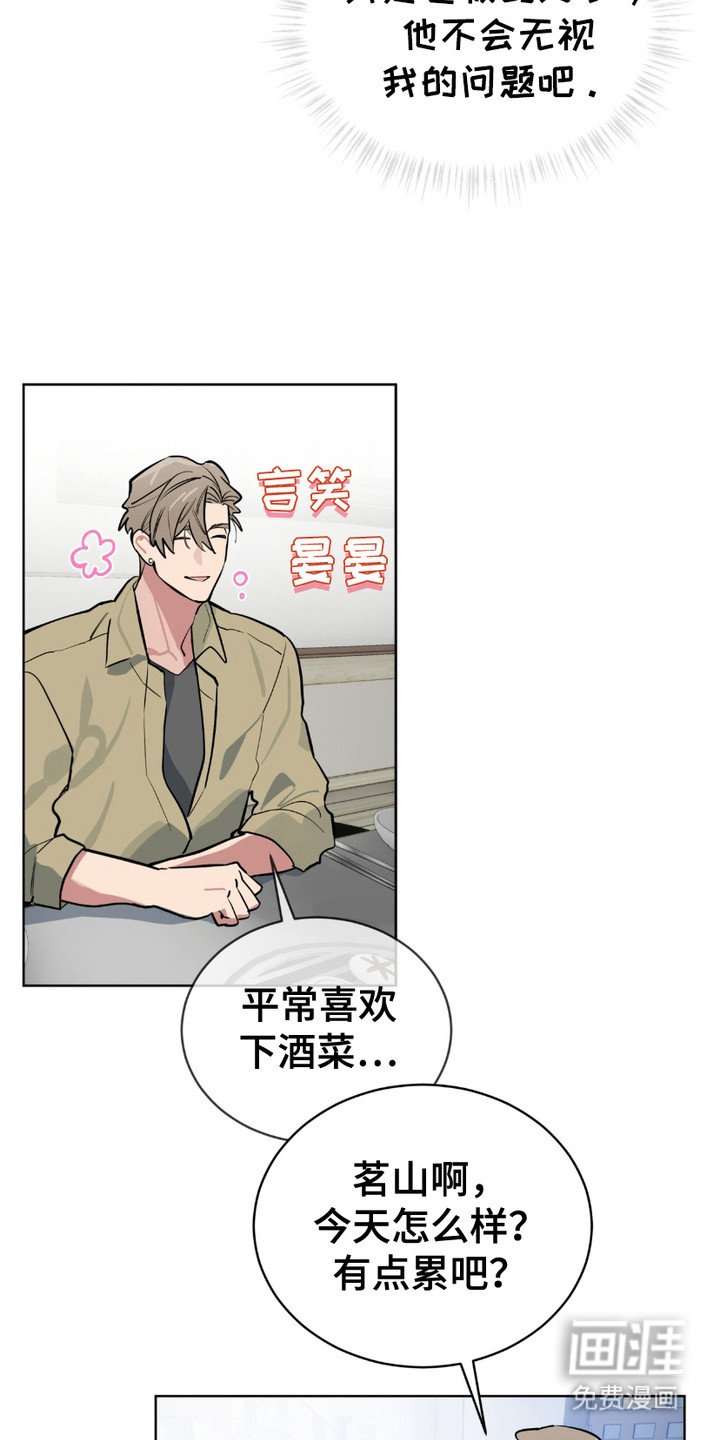 第7章：浮想联翩