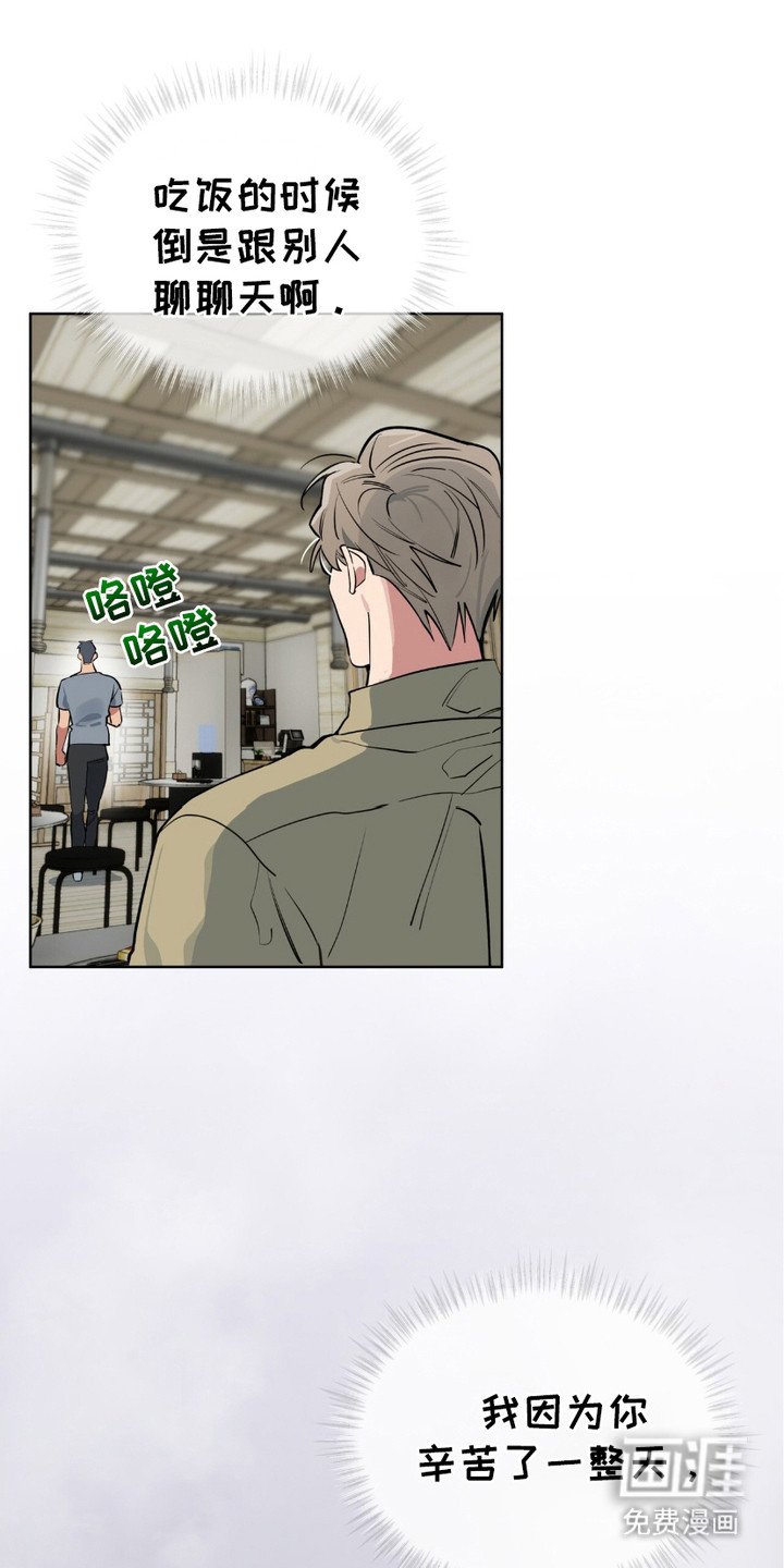 第7章：浮想联翩