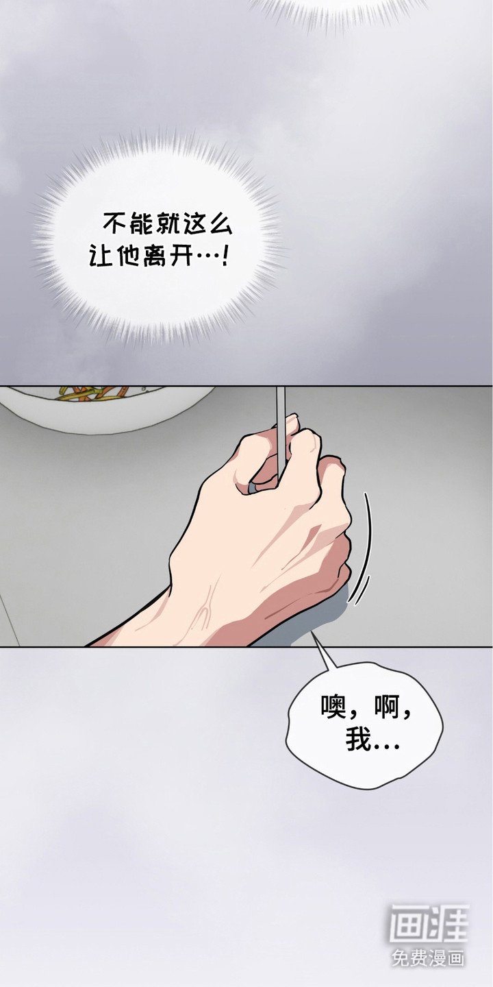 第7章：浮想联翩