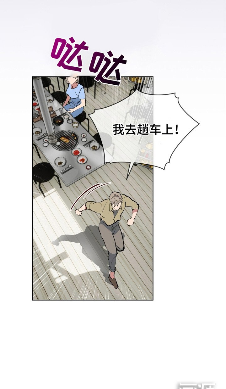 第7章：浮想联翩