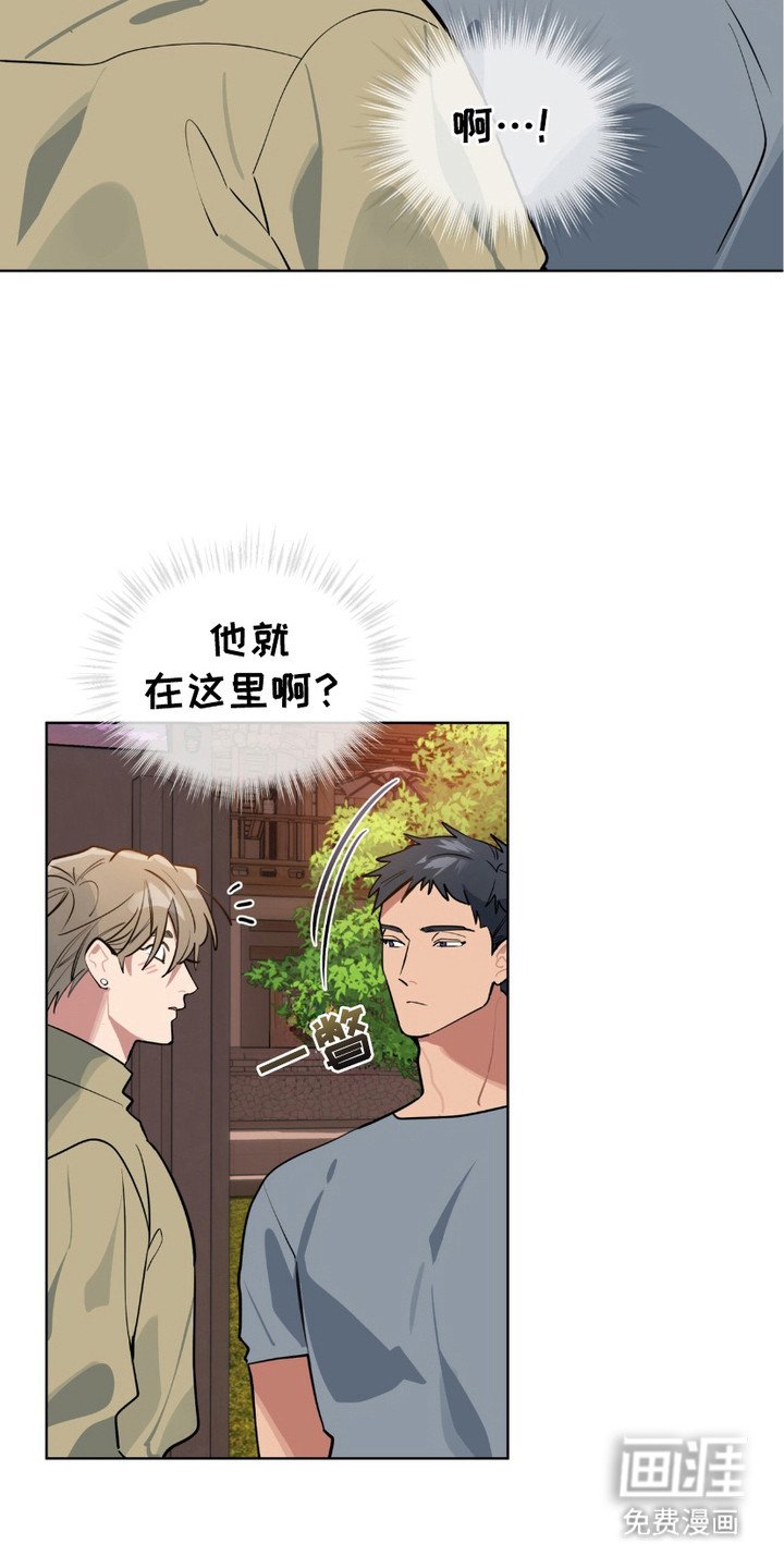第8章：态度恶劣