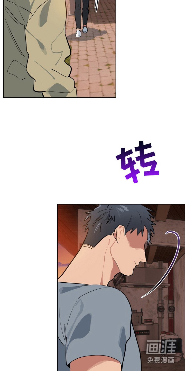 第8章：态度恶劣