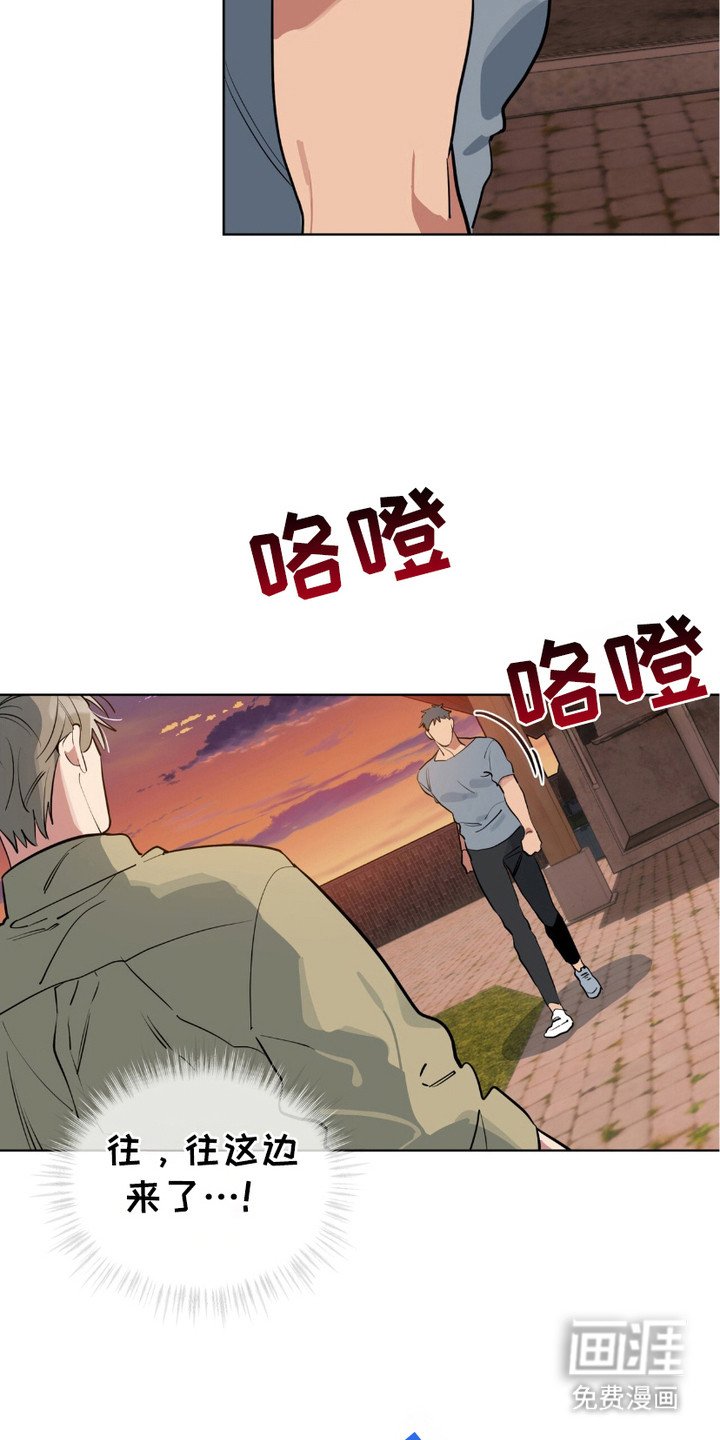 第8章：态度恶劣