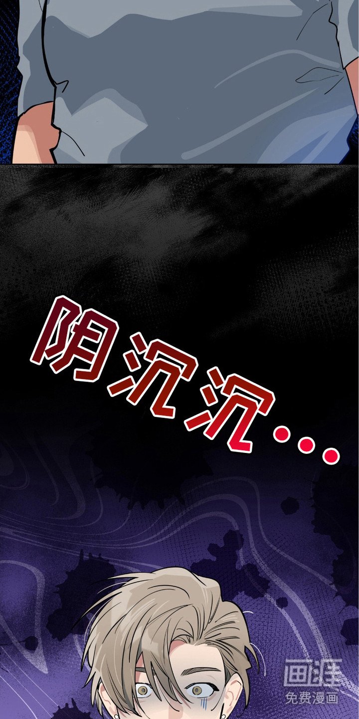 第8章：态度恶劣