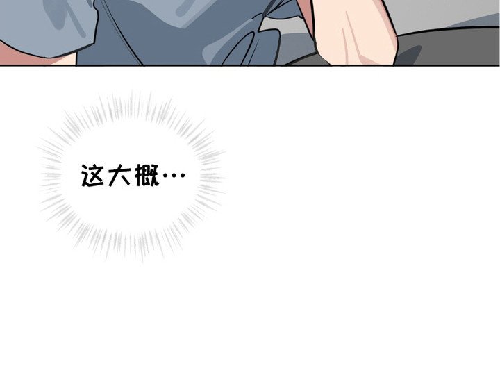 第8章：态度恶劣