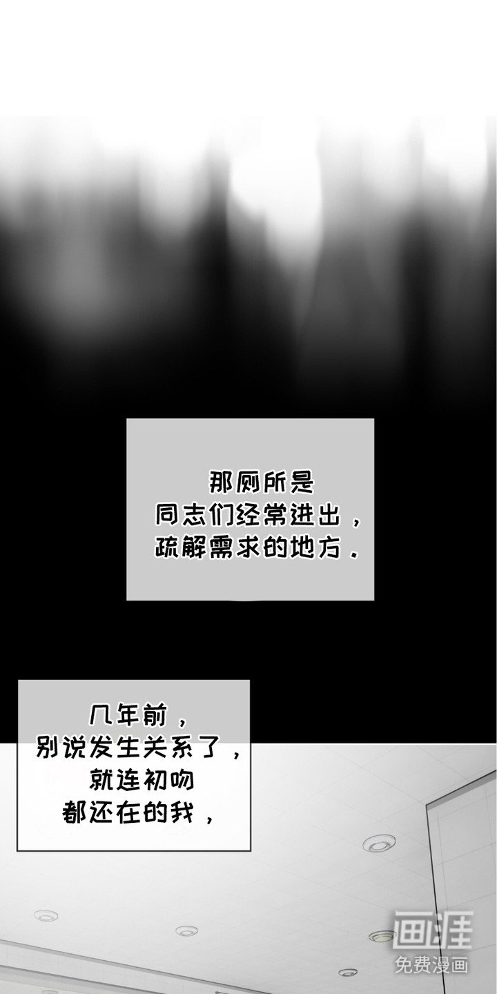 第9章：类似的感觉