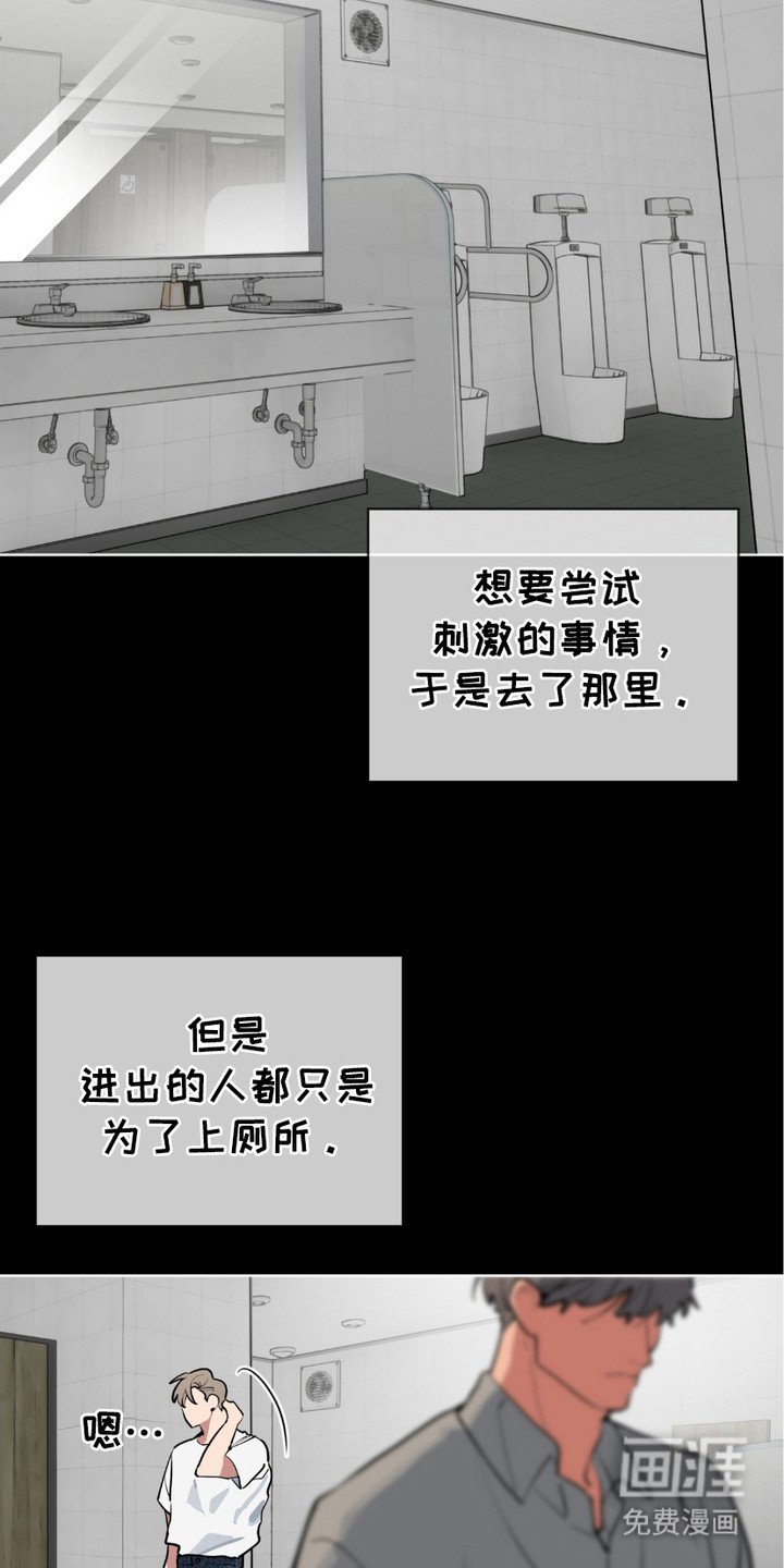 第9章：类似的感觉