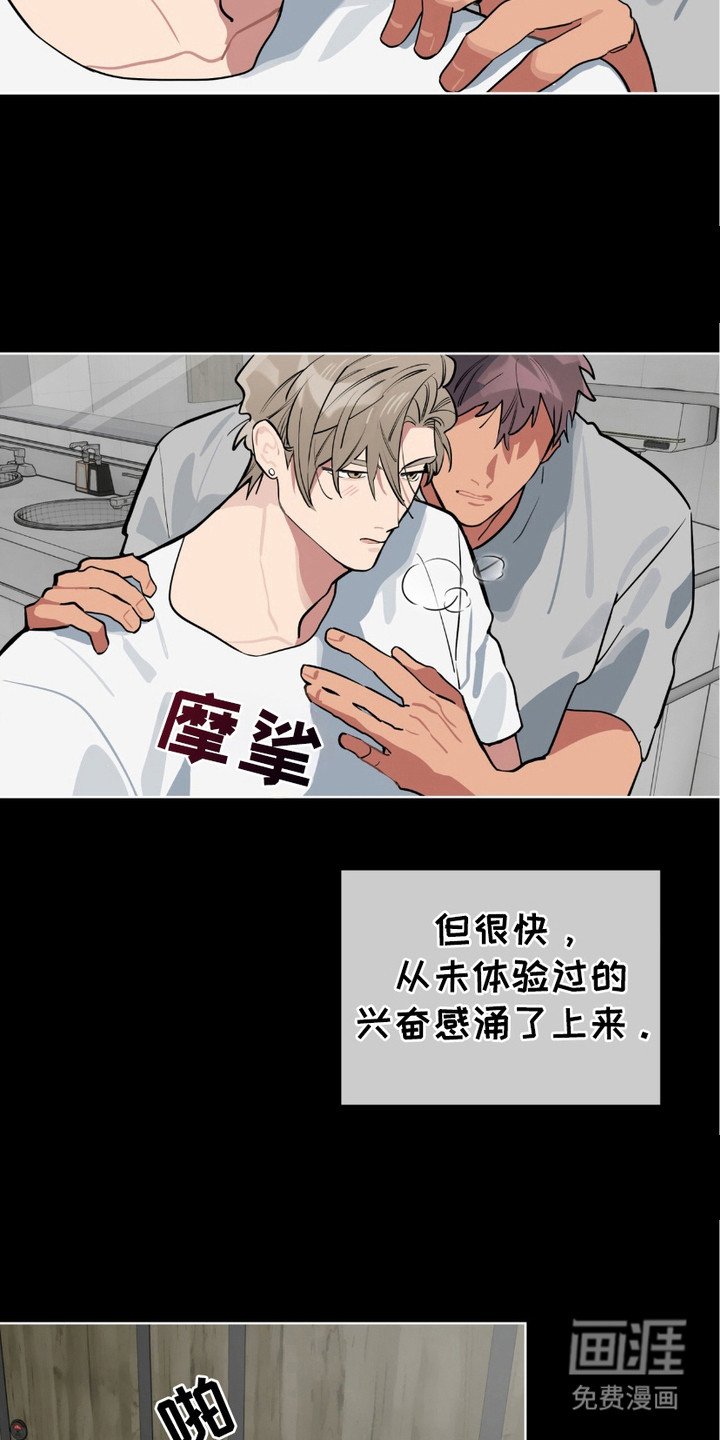 第9章：类似的感觉