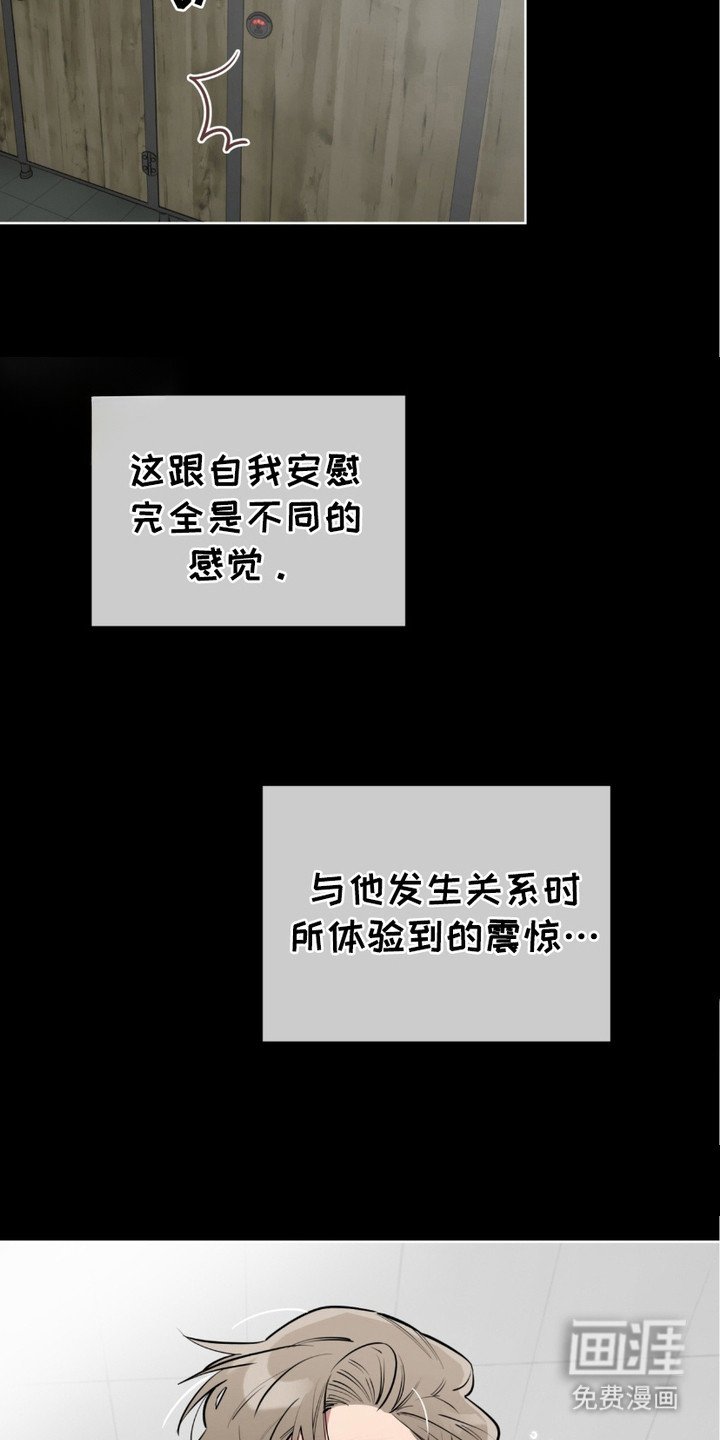 第9章：类似的感觉