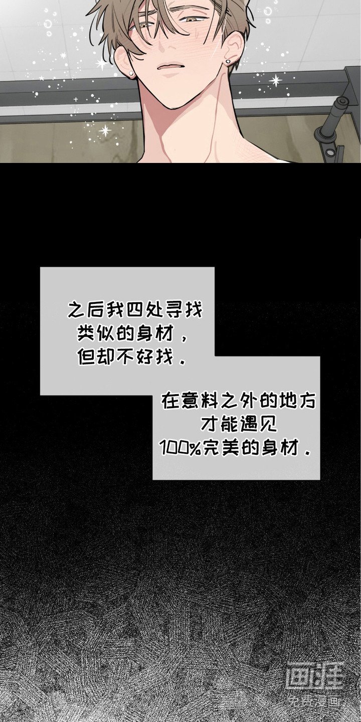 第9章：类似的感觉