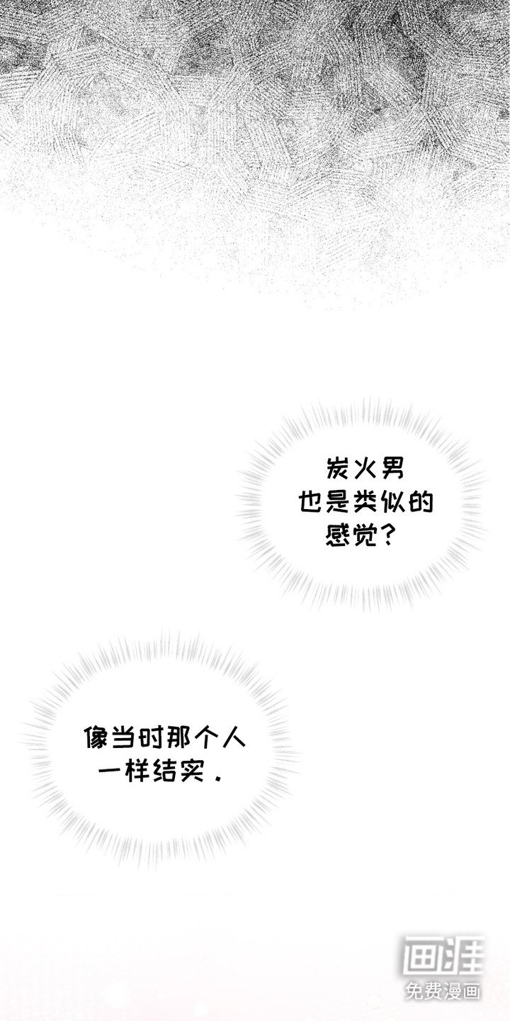 第9章：类似的感觉