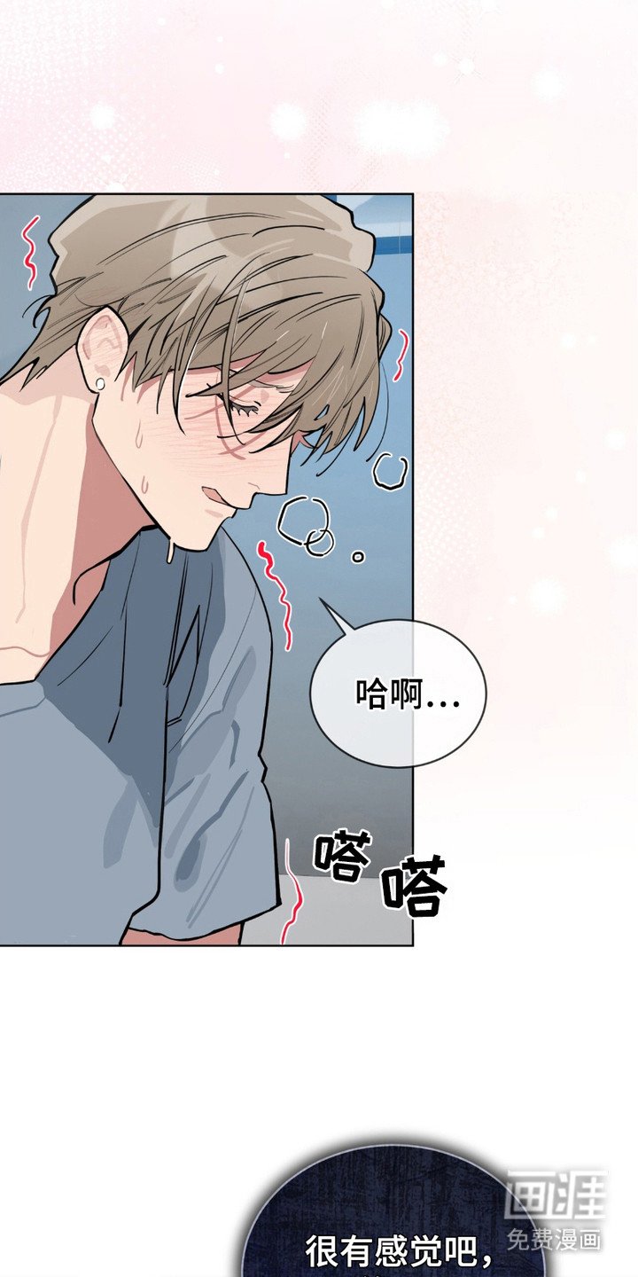 第9章：类似的感觉