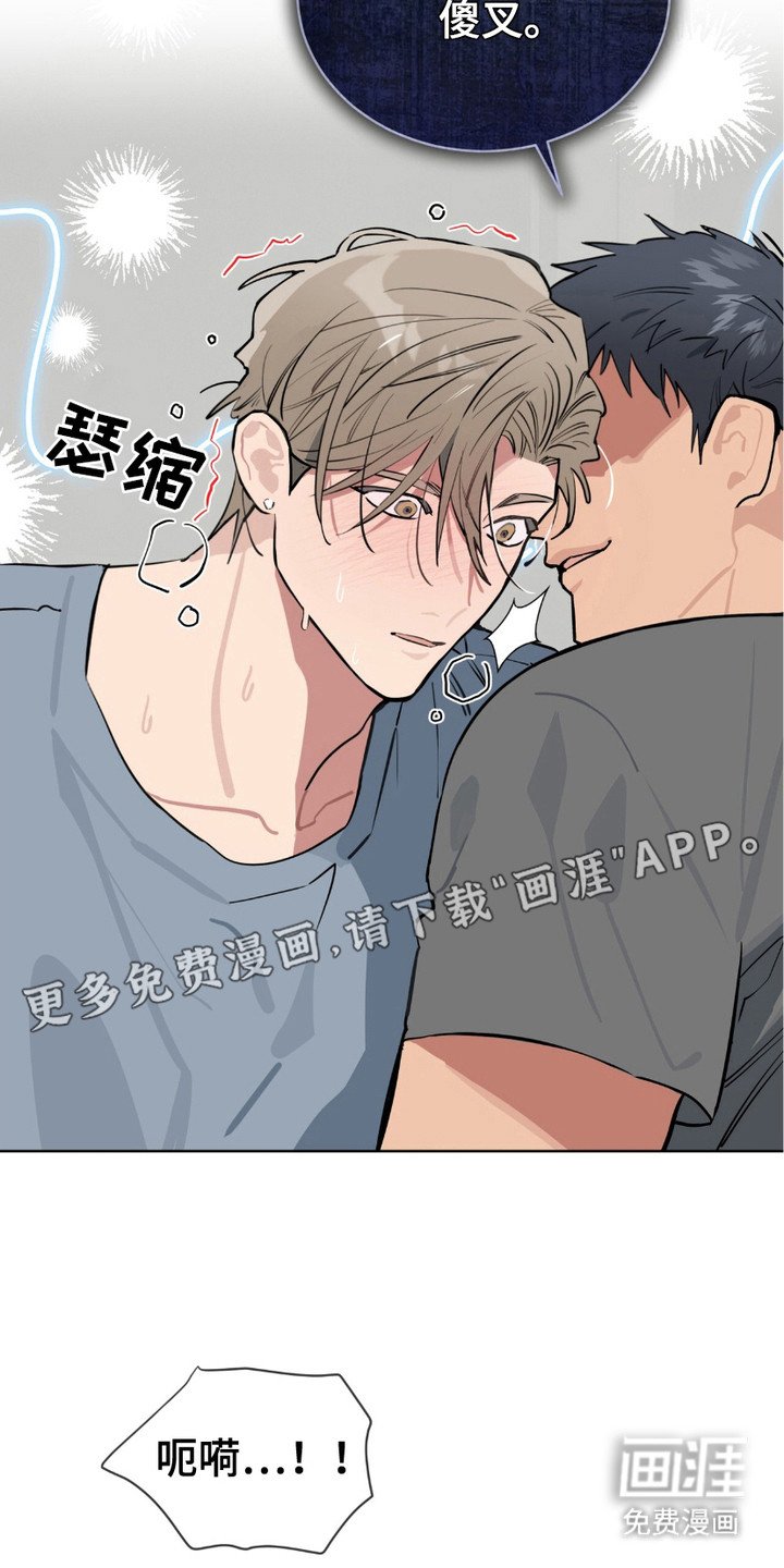 第9章：类似的感觉