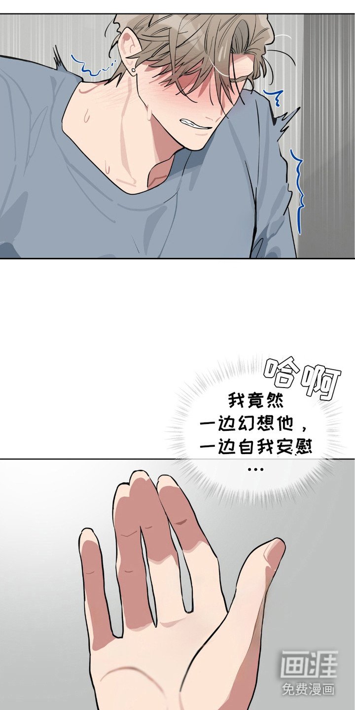 第9章：类似的感觉