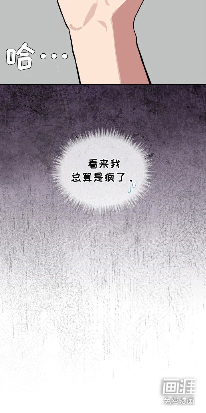 第9章：类似的感觉