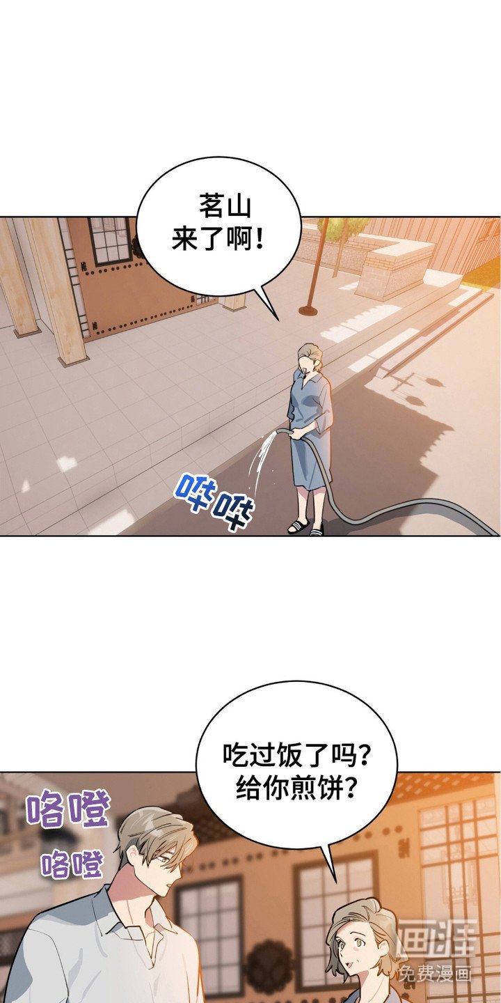 第9章：类似的感觉