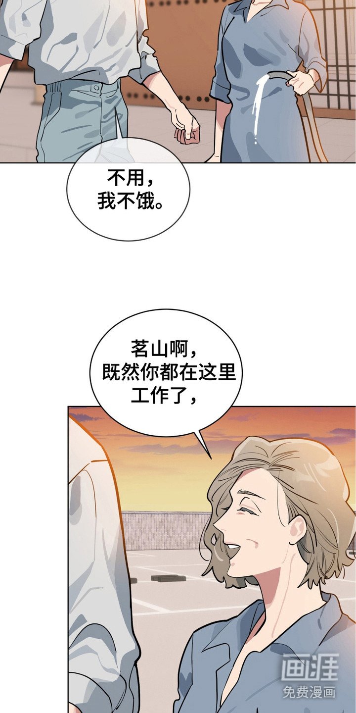 第9章：类似的感觉