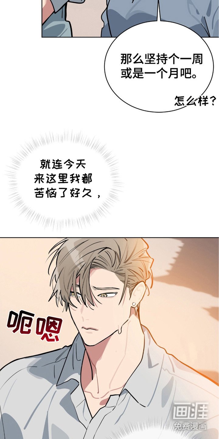 第9章：类似的感觉