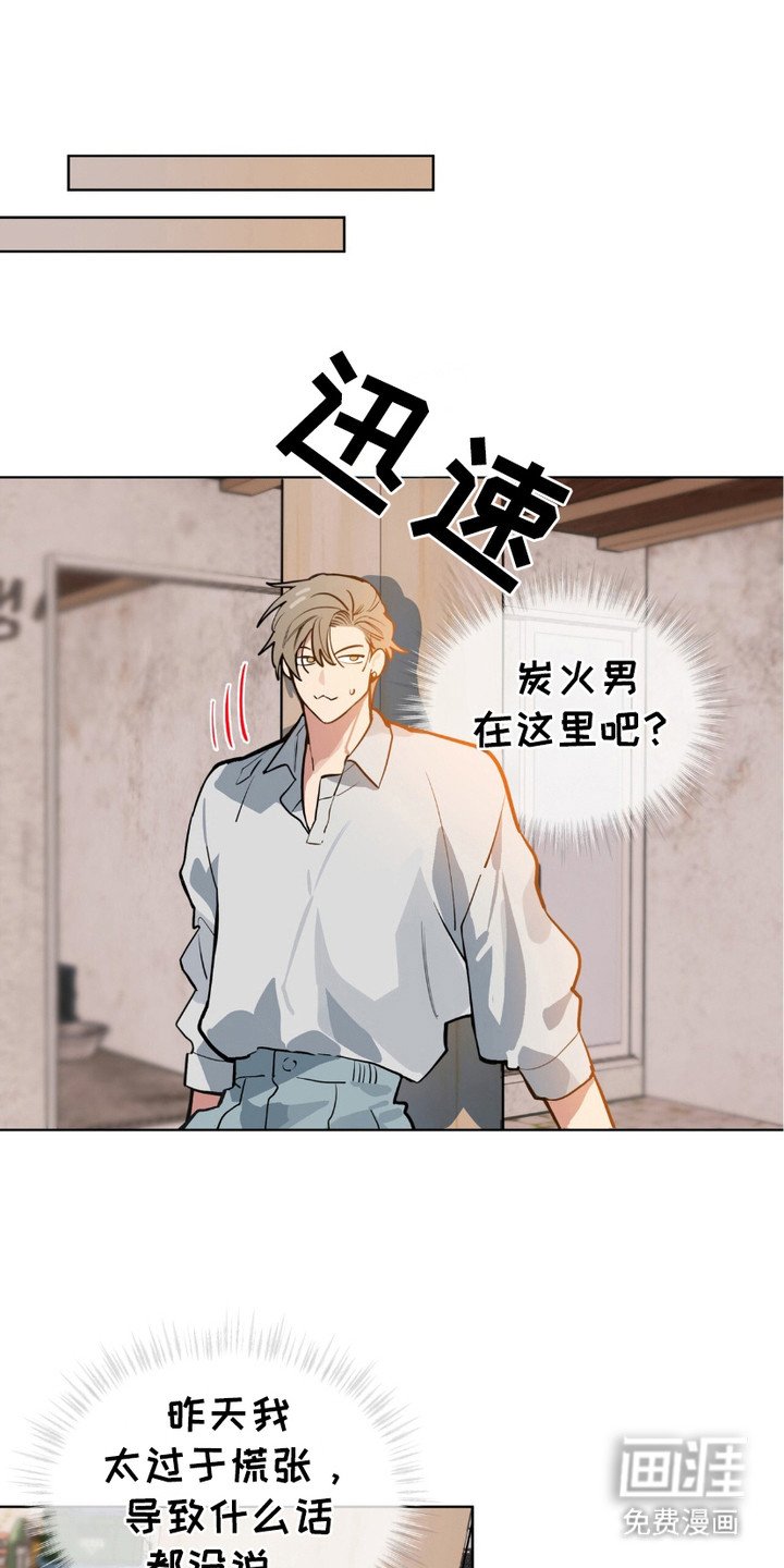第9章：类似的感觉