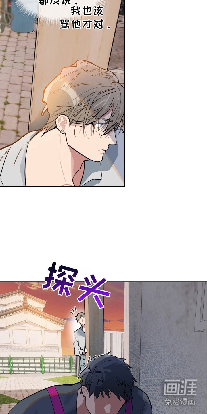 第9章：类似的感觉