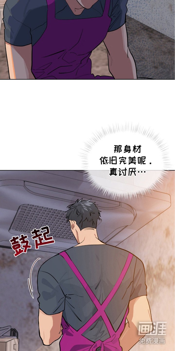 第9章：类似的感觉