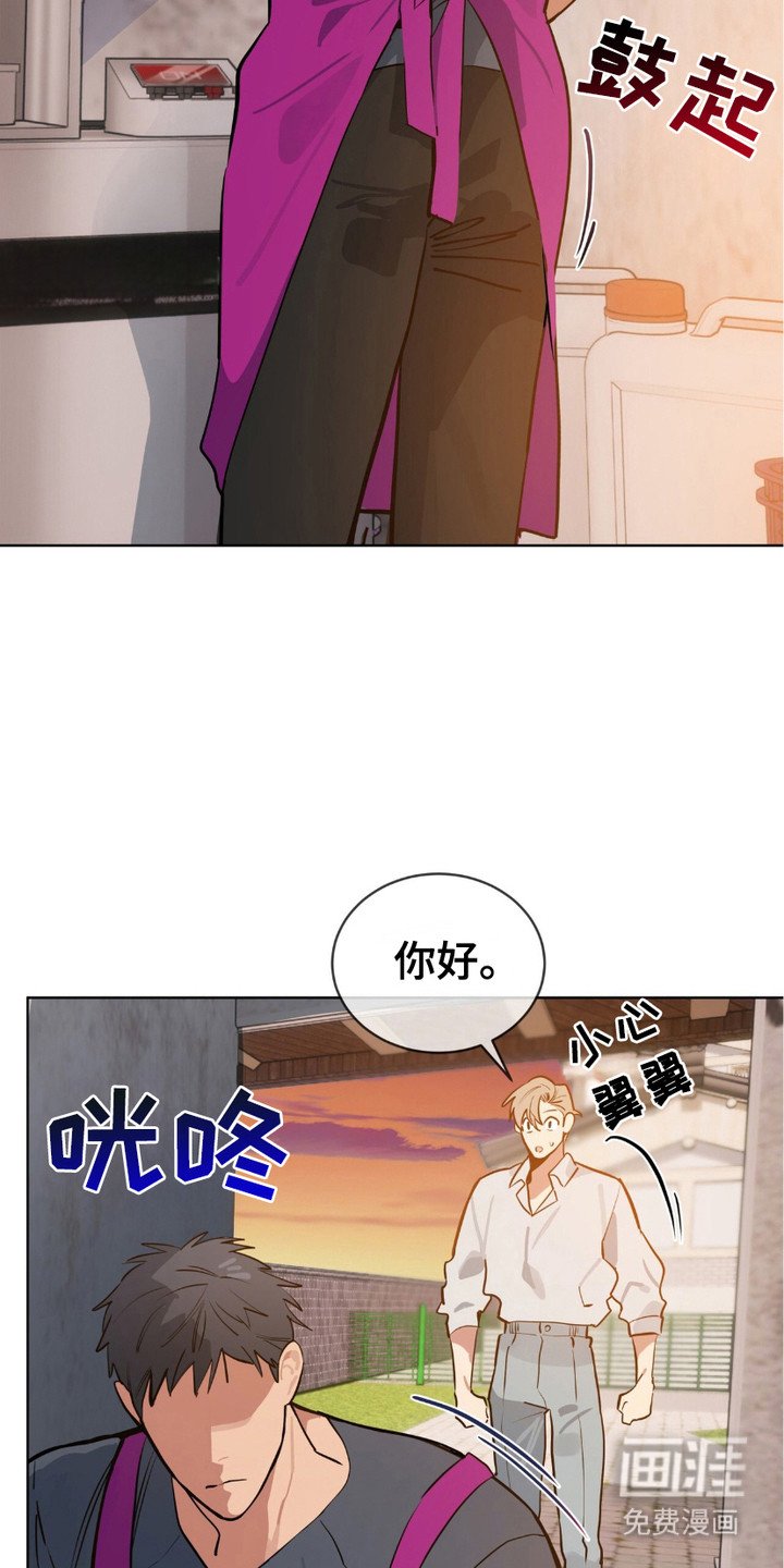 第9章：类似的感觉