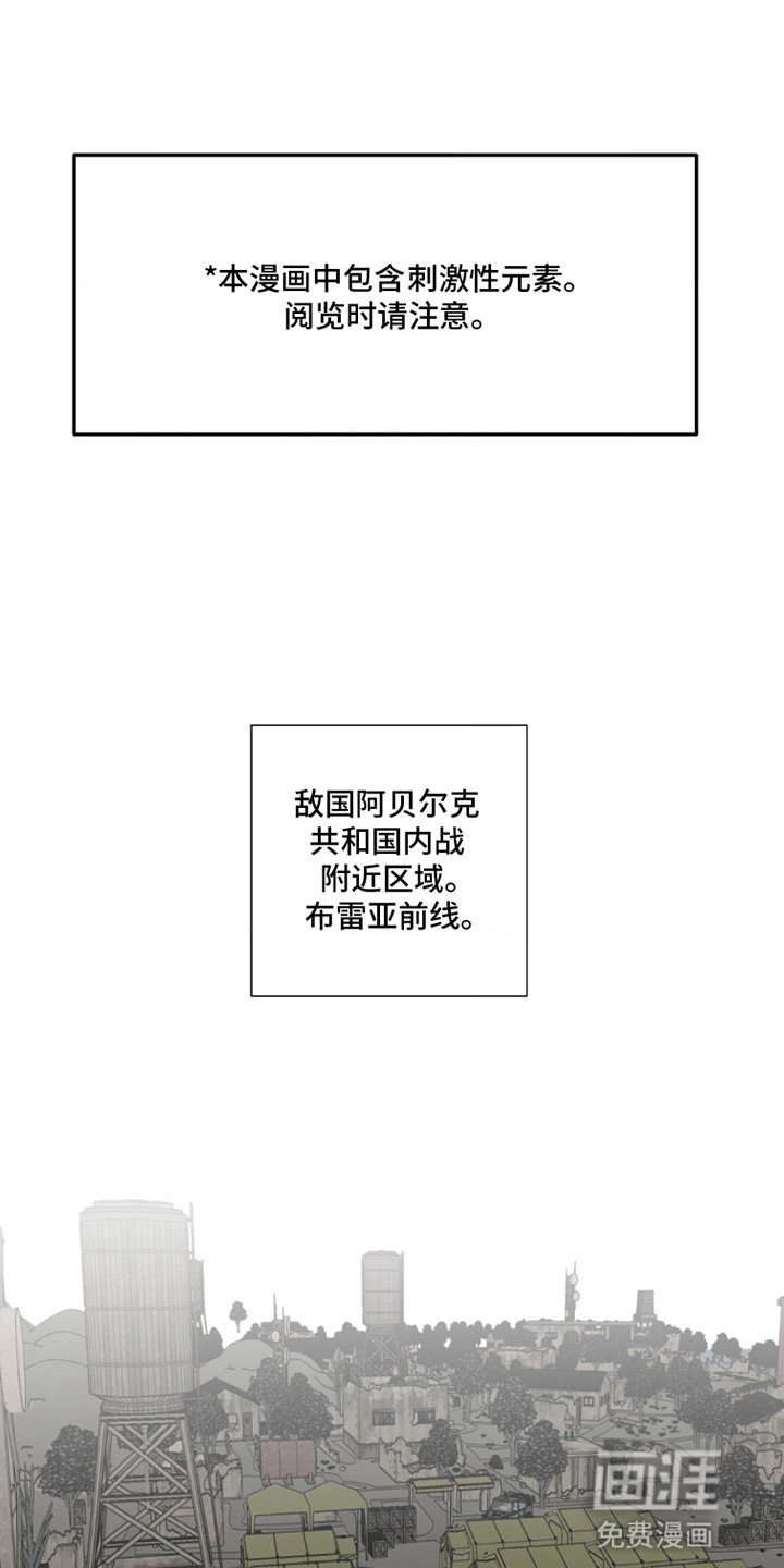 第1章：处罚