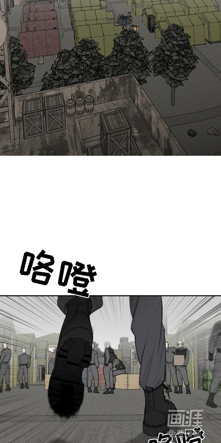 第1章：处罚
