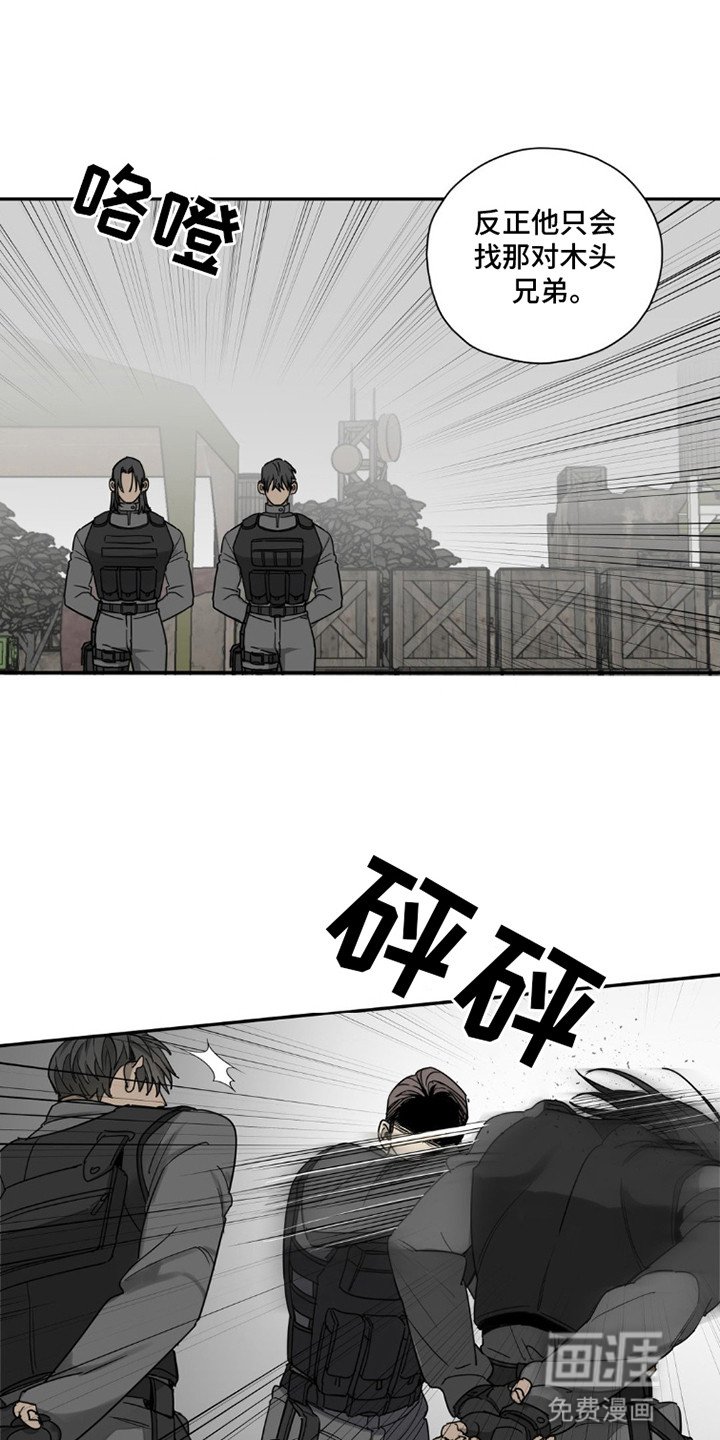 第1章：处罚