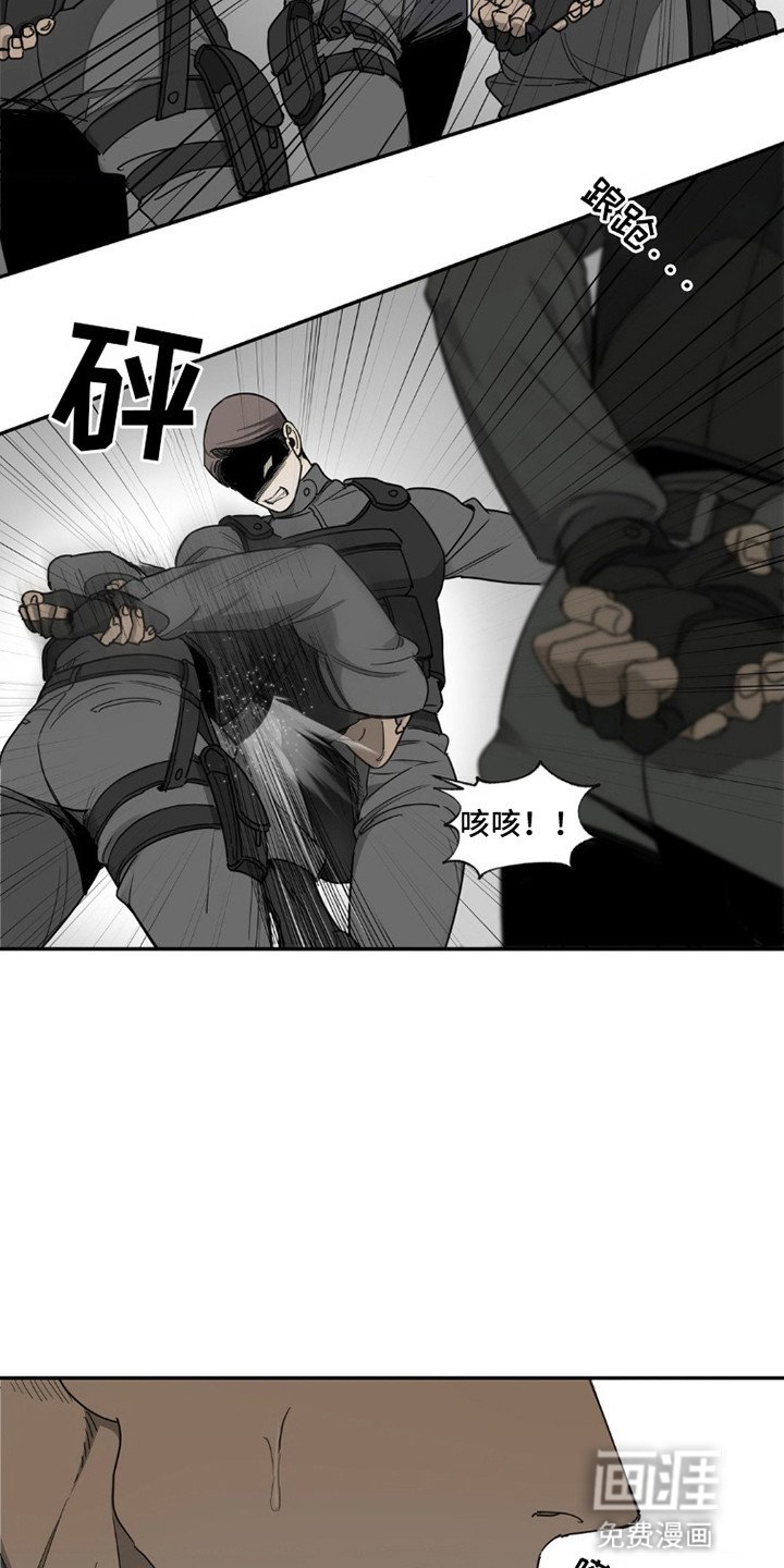 第1章：处罚