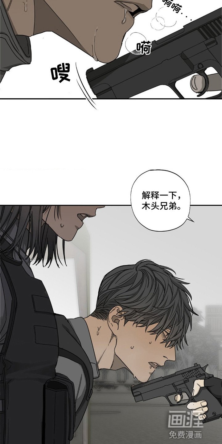 第1章：处罚