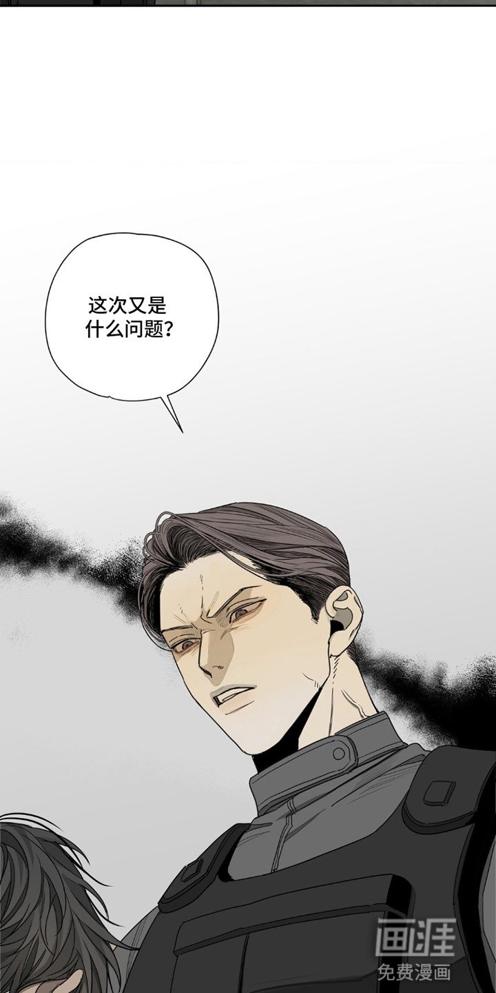 第1章：处罚