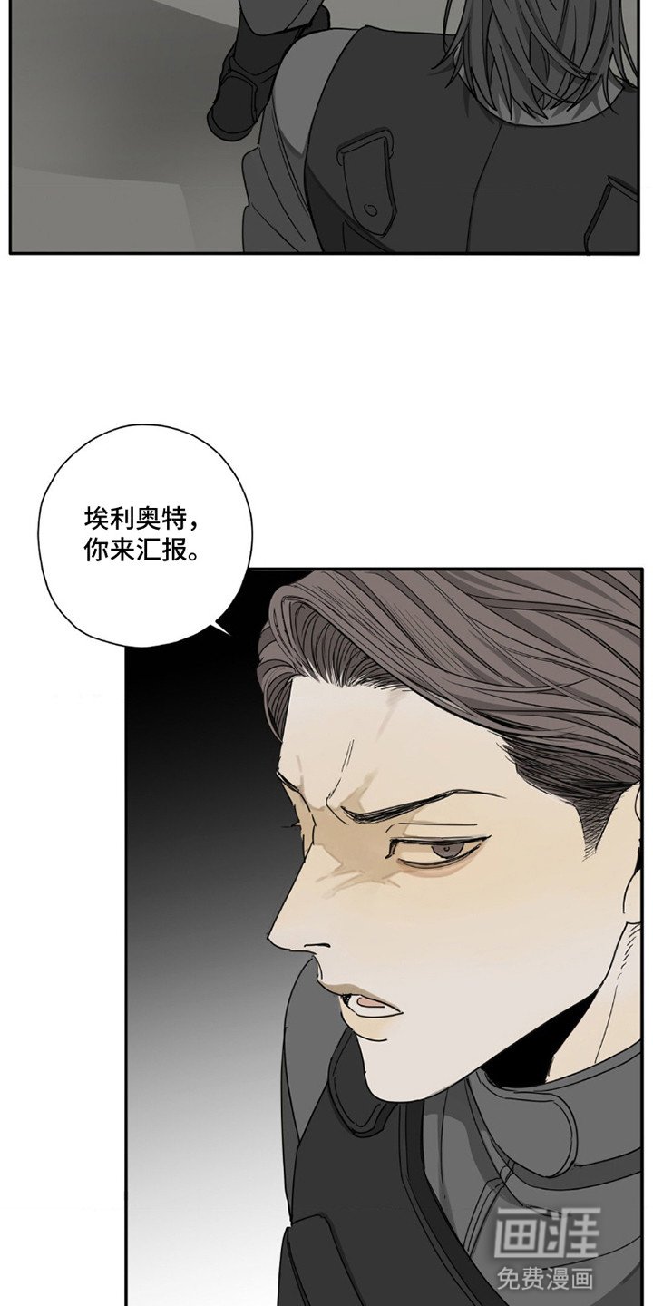 第1章：处罚