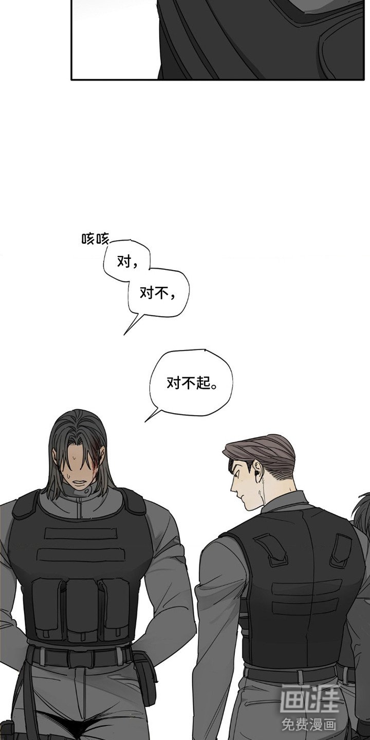 第1章：处罚