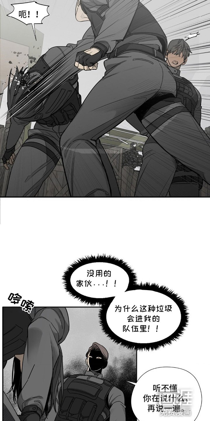 第1章：处罚