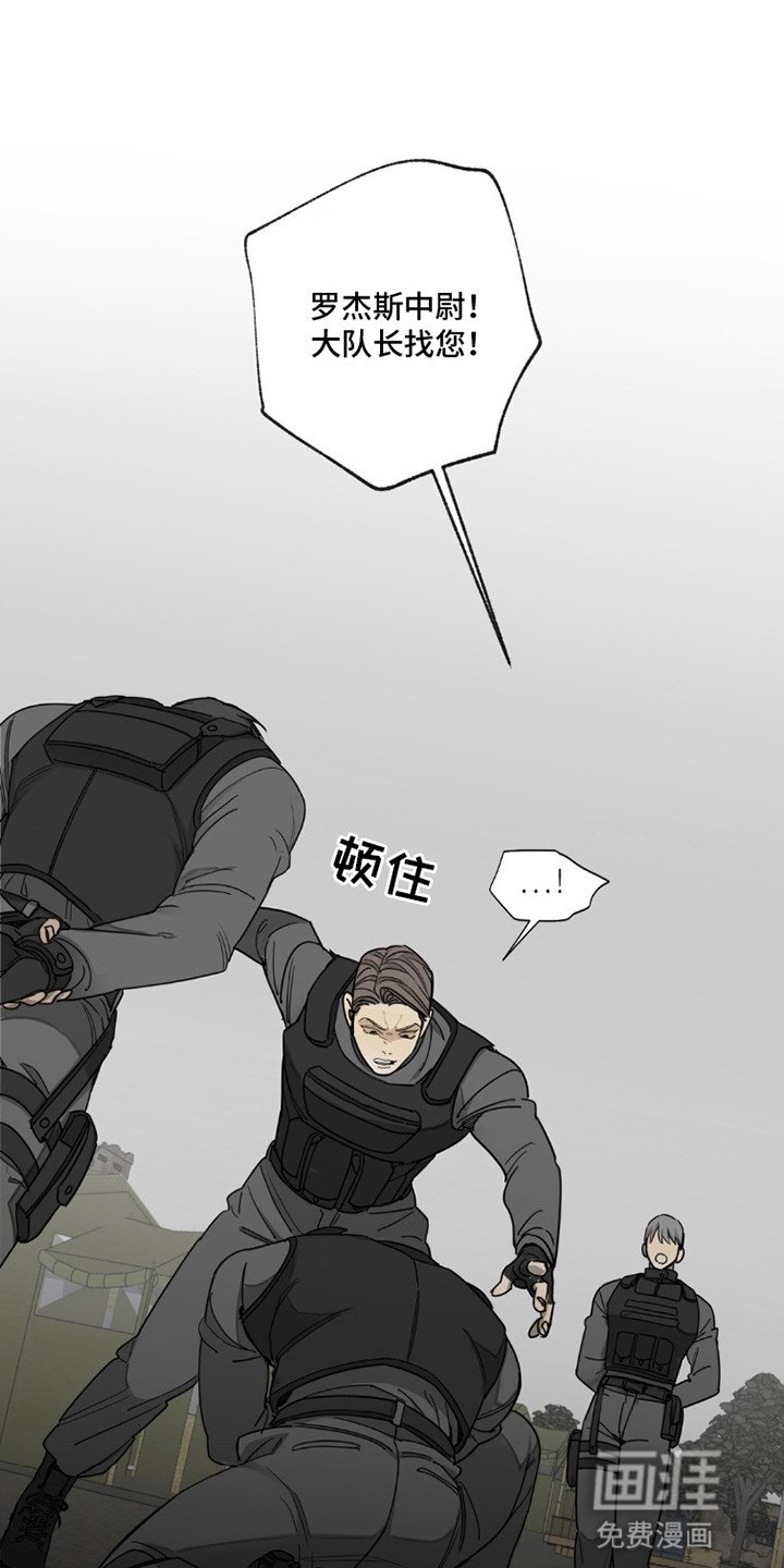 第1章：处罚