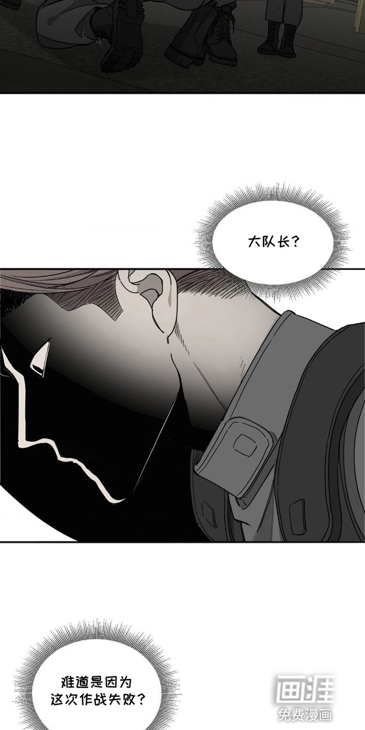 第1章：处罚