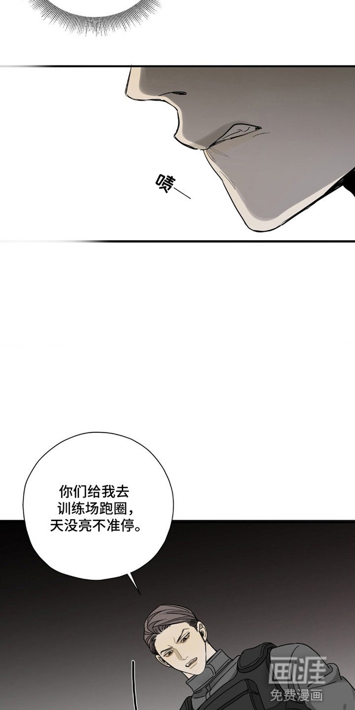 第1章：处罚