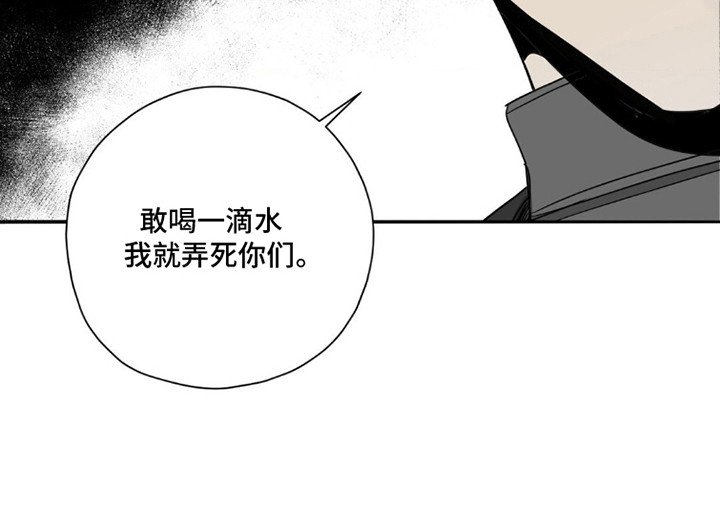 第1章：处罚