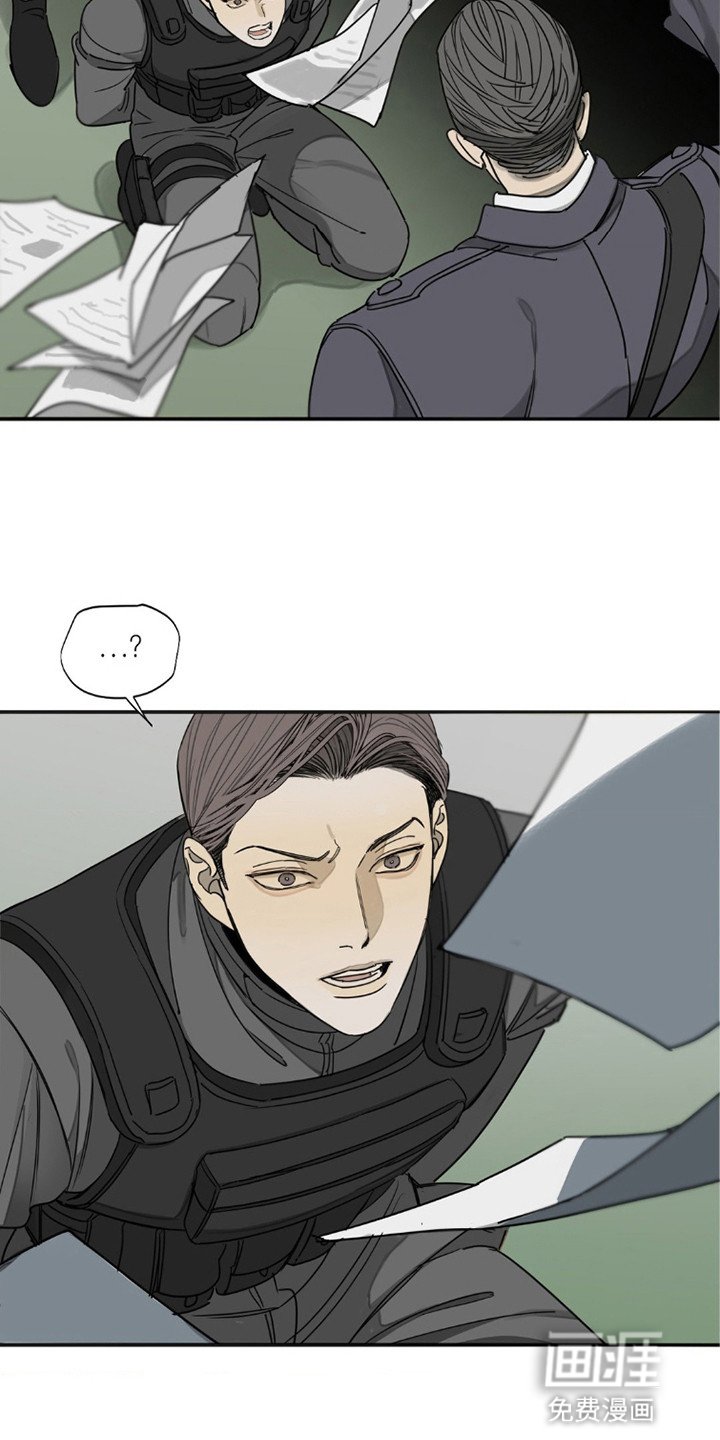 第2章：间谍