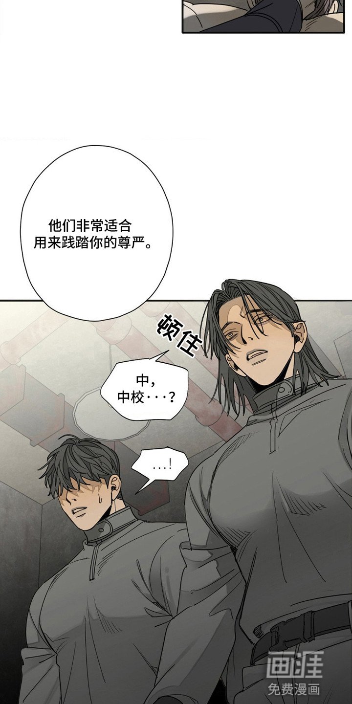 第2章：间谍