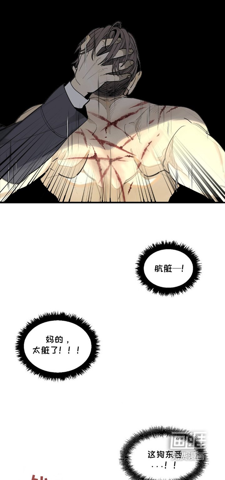 第2章：间谍