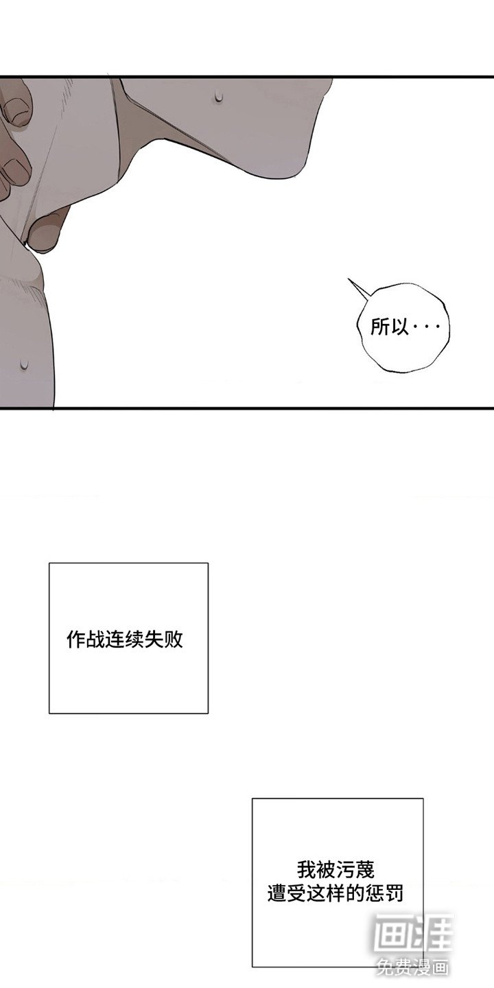 第4章：真相