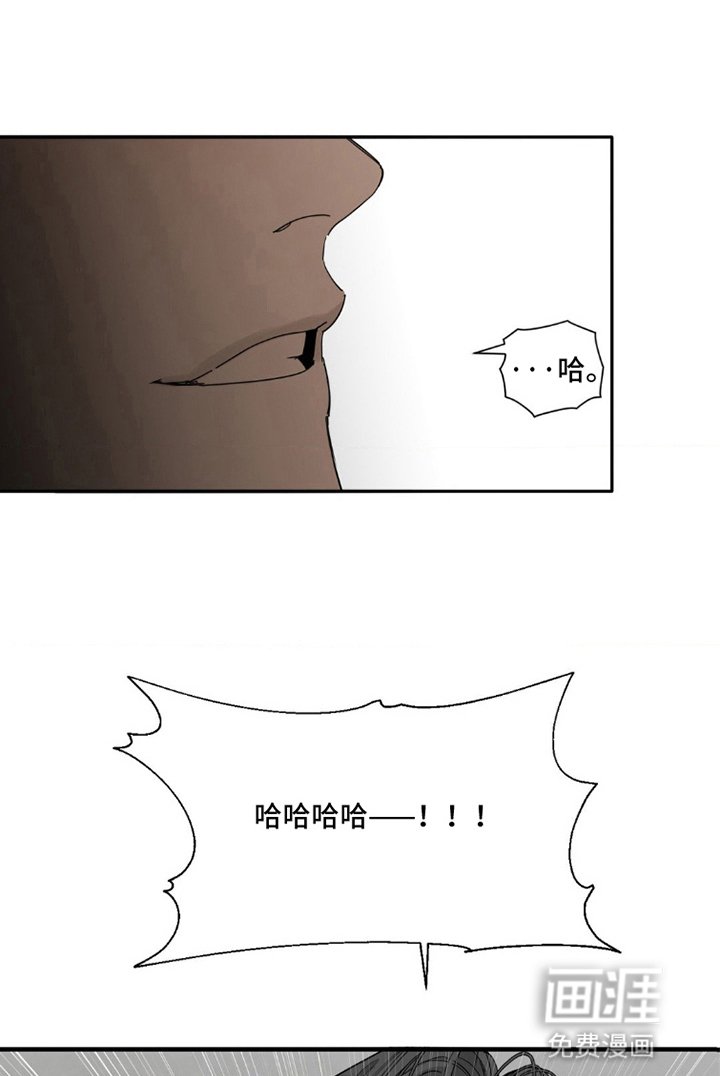 第5章：无法逃脱（完结）