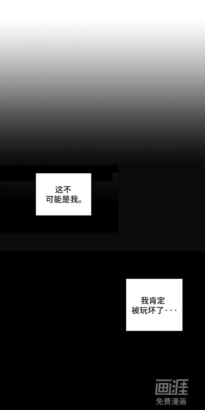 第5章：无法逃脱（完结）