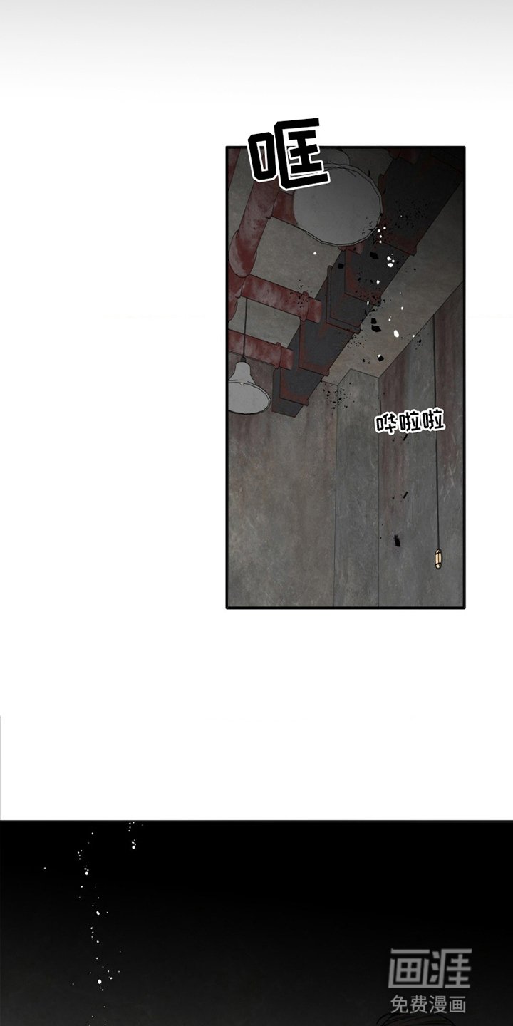 第5章：无法逃脱（完结）