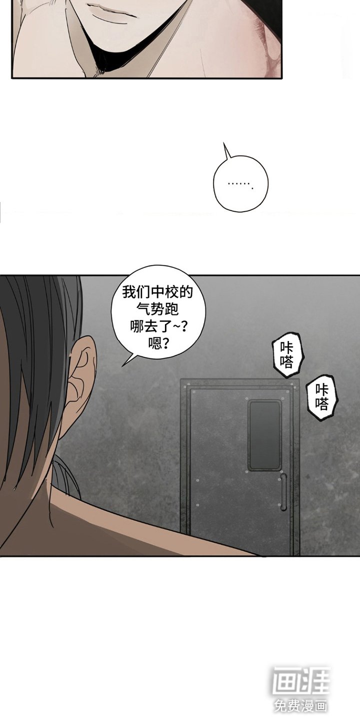 第5章：无法逃脱（完结）