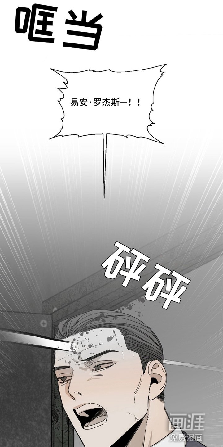第5章：无法逃脱（完结）