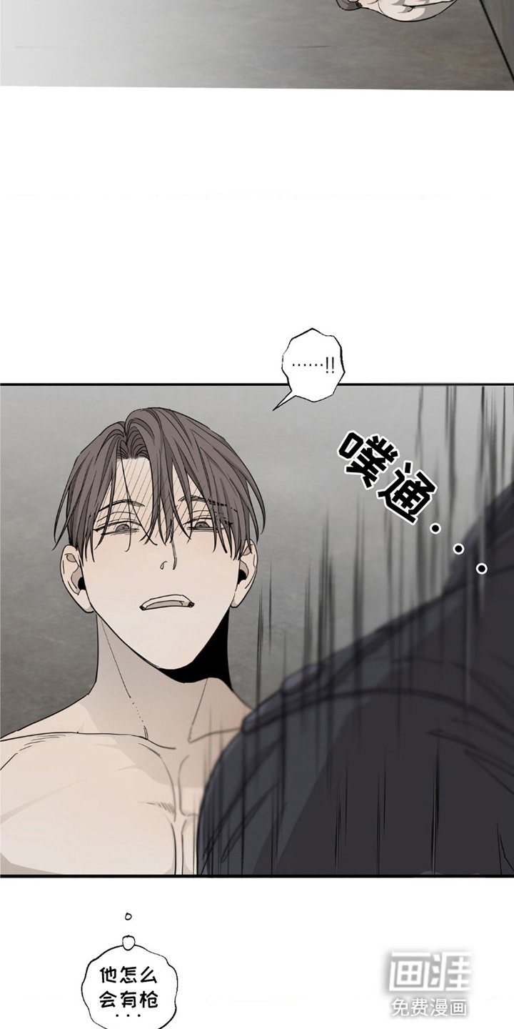第5章：无法逃脱（完结）